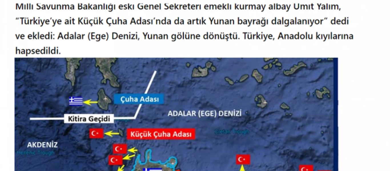 Τουρκικά ΜΜΕ: «Η Ελλάδα κατέλαβε τα Αντικύθηρα - Η Τουρκία πρέπει να επέμβει»